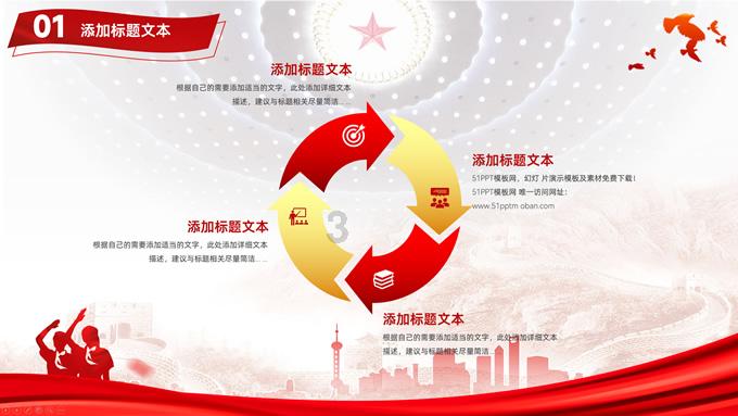 一起优诺