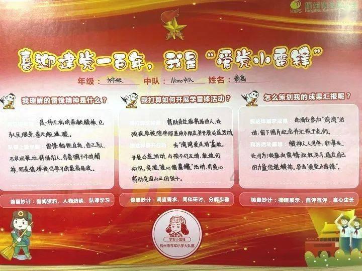 用作比较的说明方法介绍一种事物？